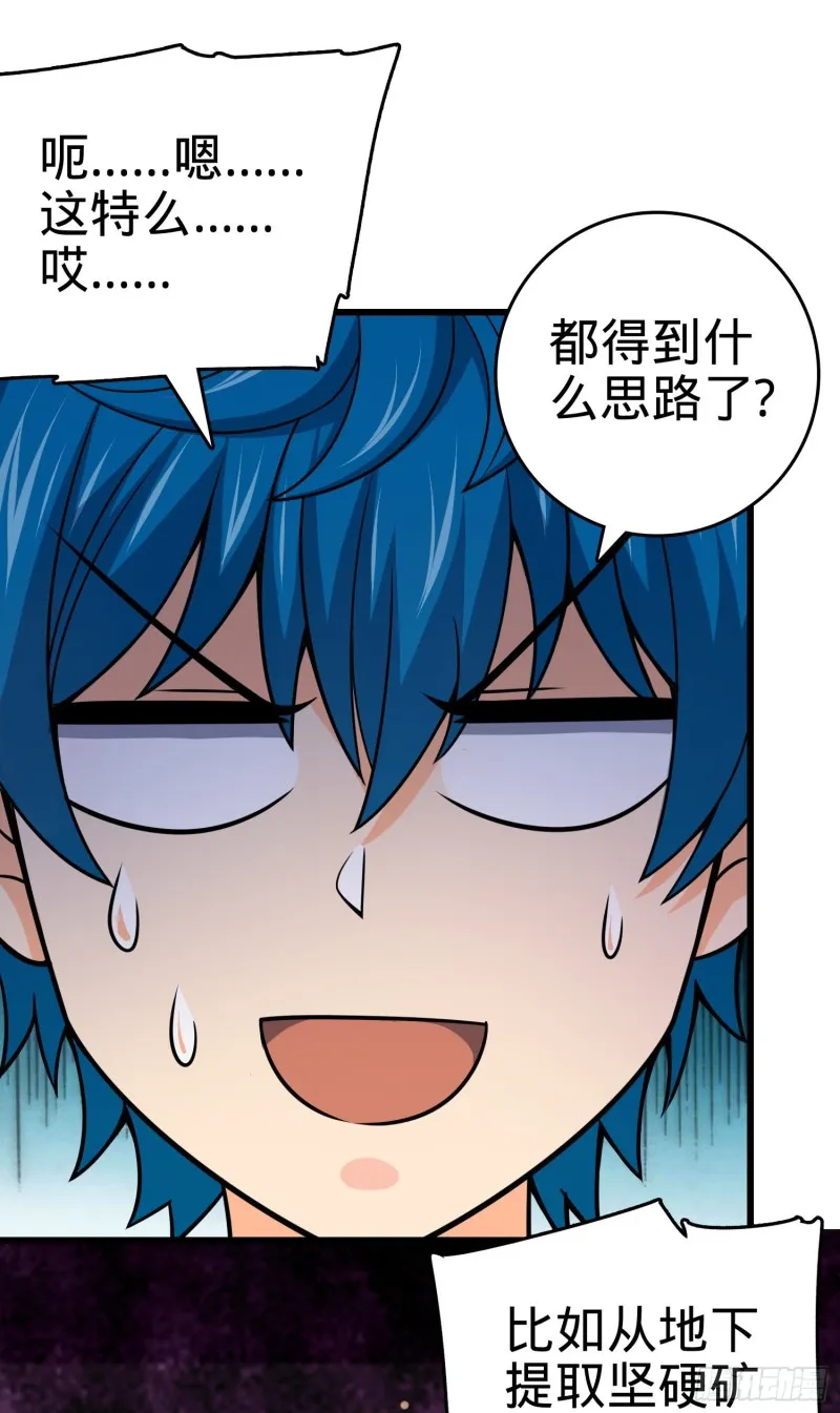 107 又见金色纸页 第6页