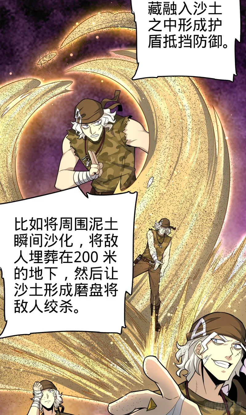 107 又见金色纸页 第7页