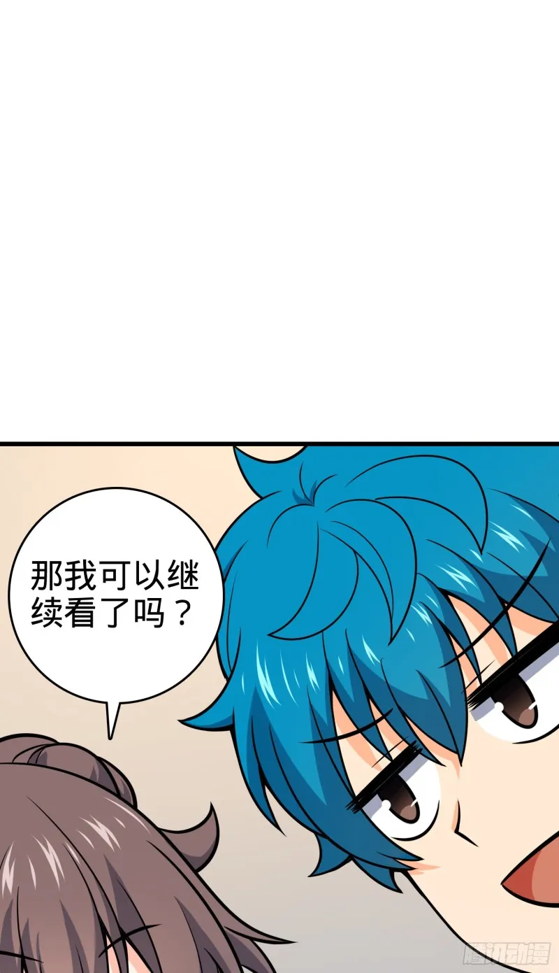 107 又见金色纸页 第10页