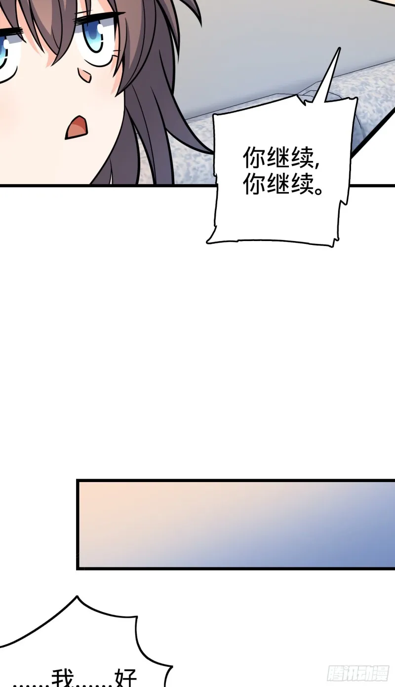 107 又见金色纸页 第11页
