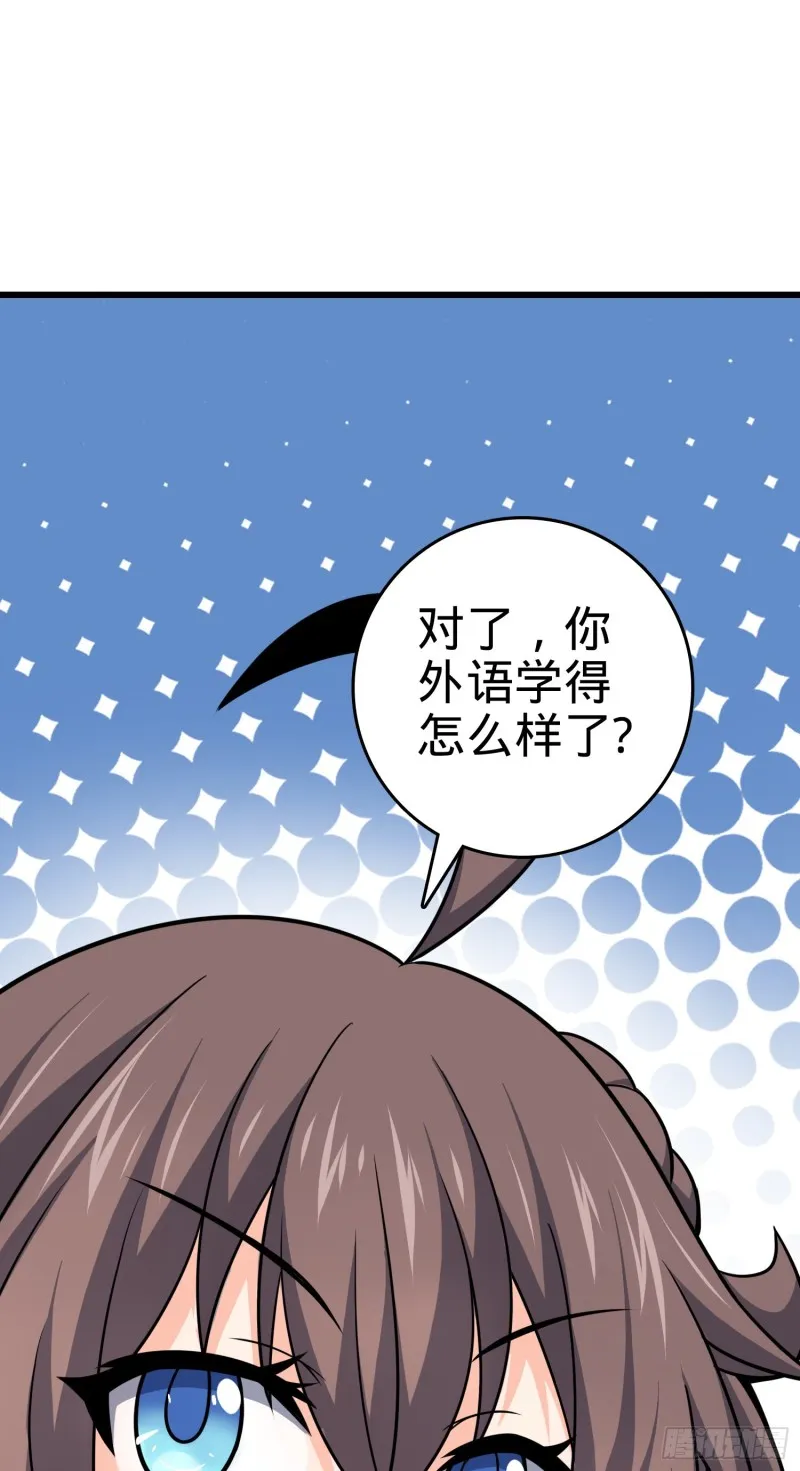 107 又见金色纸页 第15页
