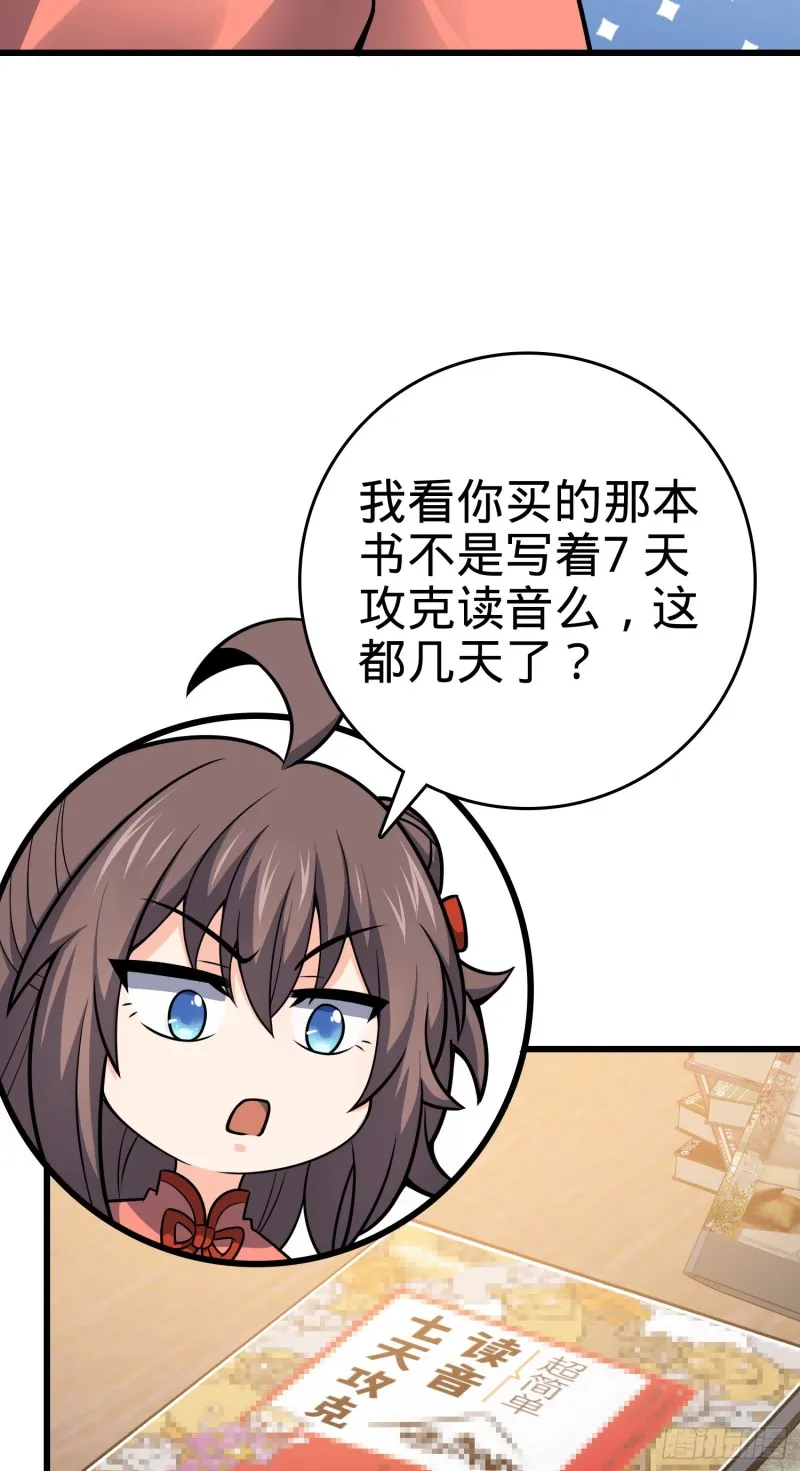 107 又见金色纸页 第17页