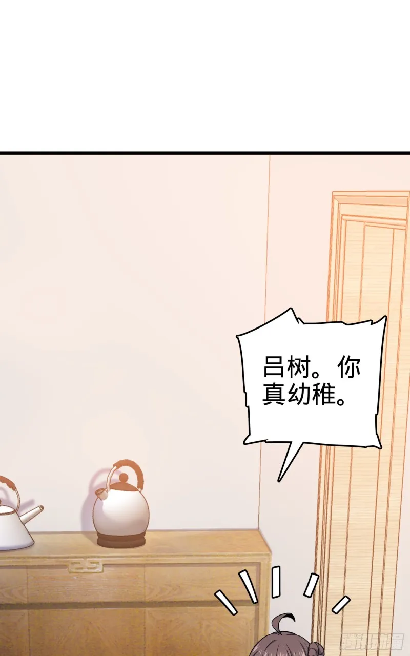 107 又见金色纸页 第25页