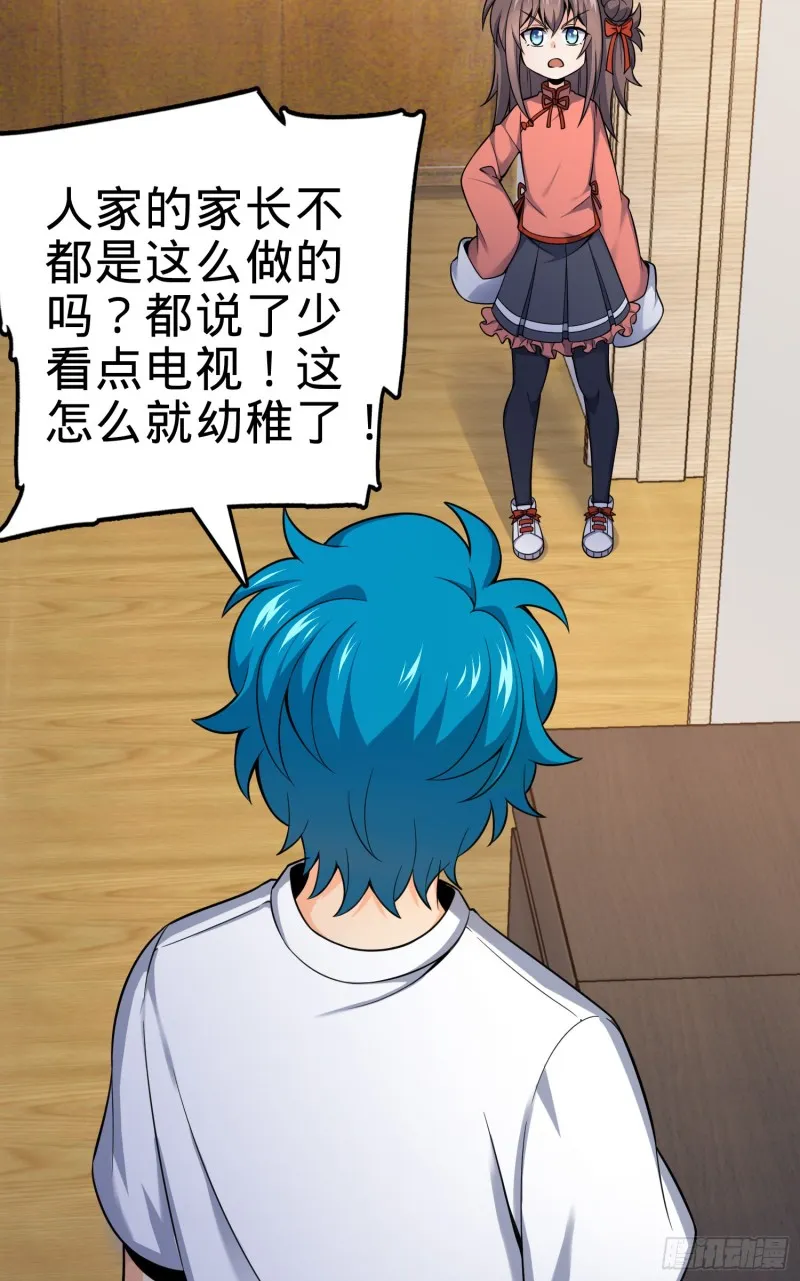 107 又见金色纸页 第26页