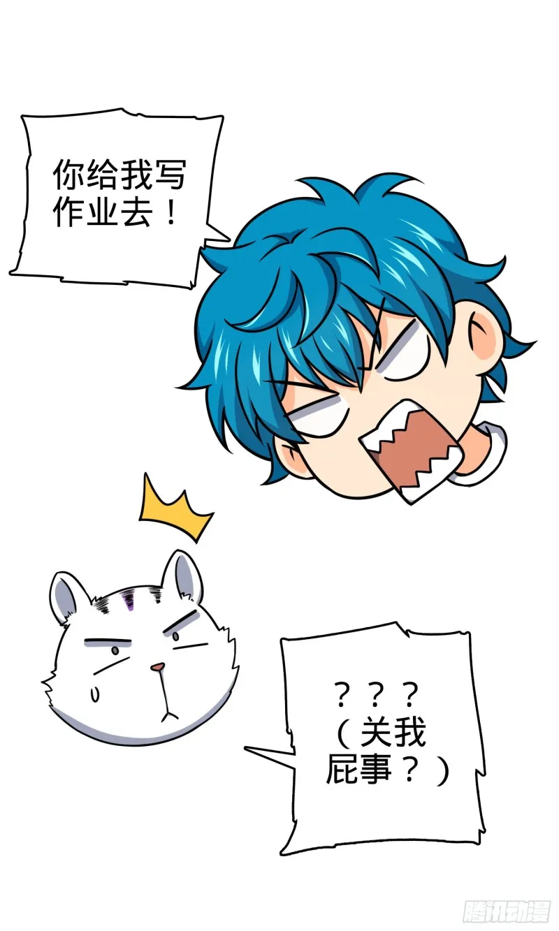107 又见金色纸页 第31页