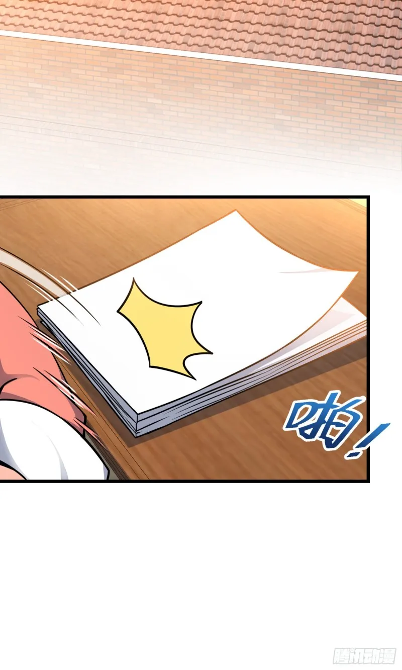 107 又见金色纸页 第36页