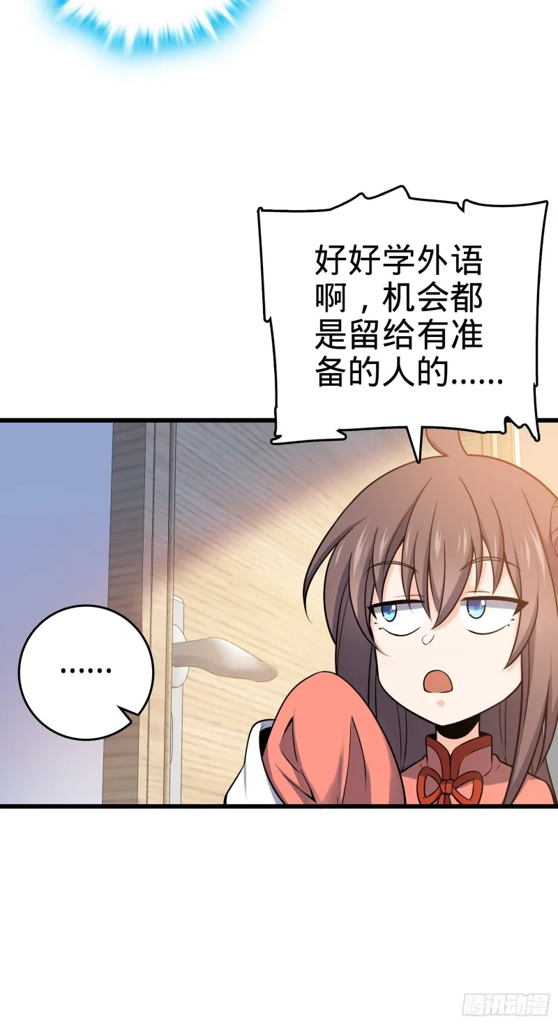 107 又见金色纸页 第42页