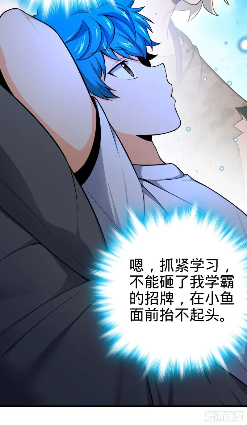 107 又见金色纸页 第44页