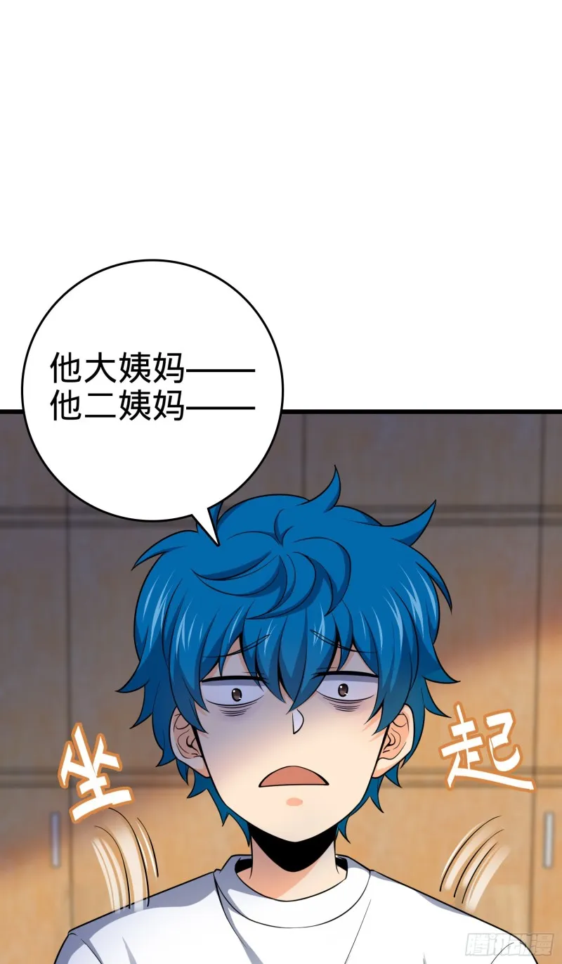 107 又见金色纸页 第45页