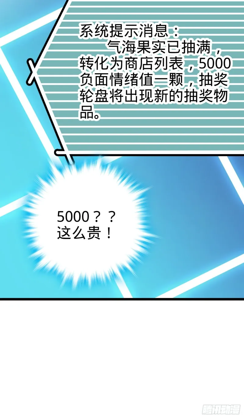 107 又见金色纸页 第49页