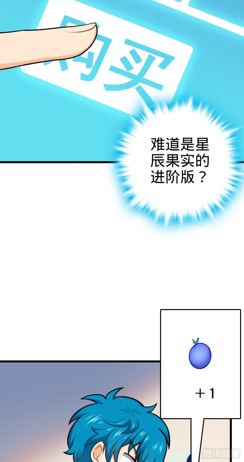 107 又见金色纸页 第51页