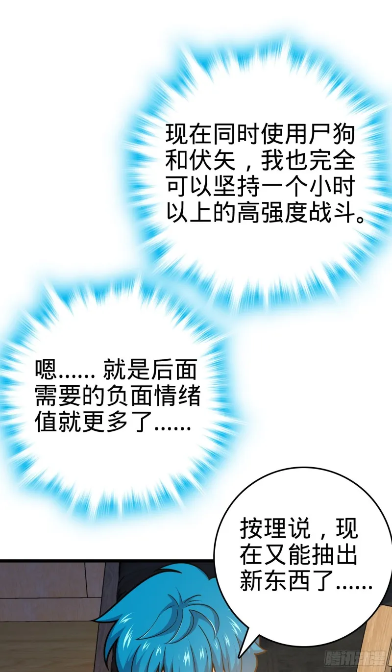107 又见金色纸页 第56页