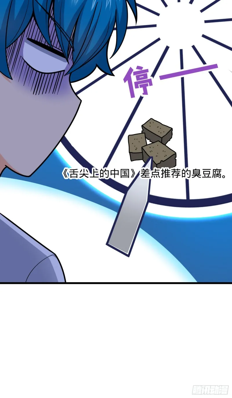 107 又见金色纸页 第62页