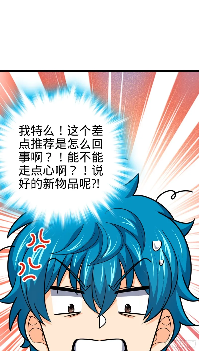 107 又见金色纸页 第63页