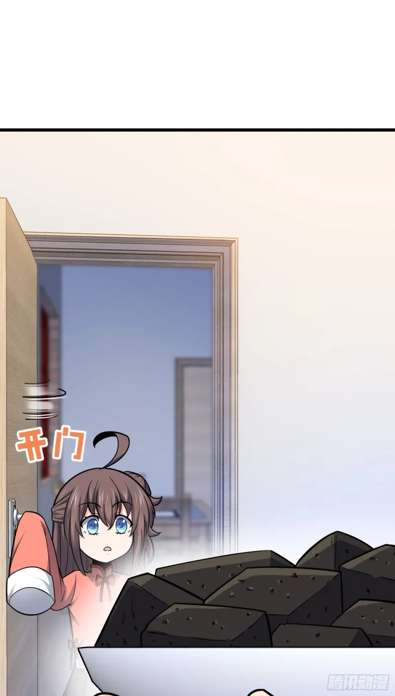 107 又见金色纸页 第65页