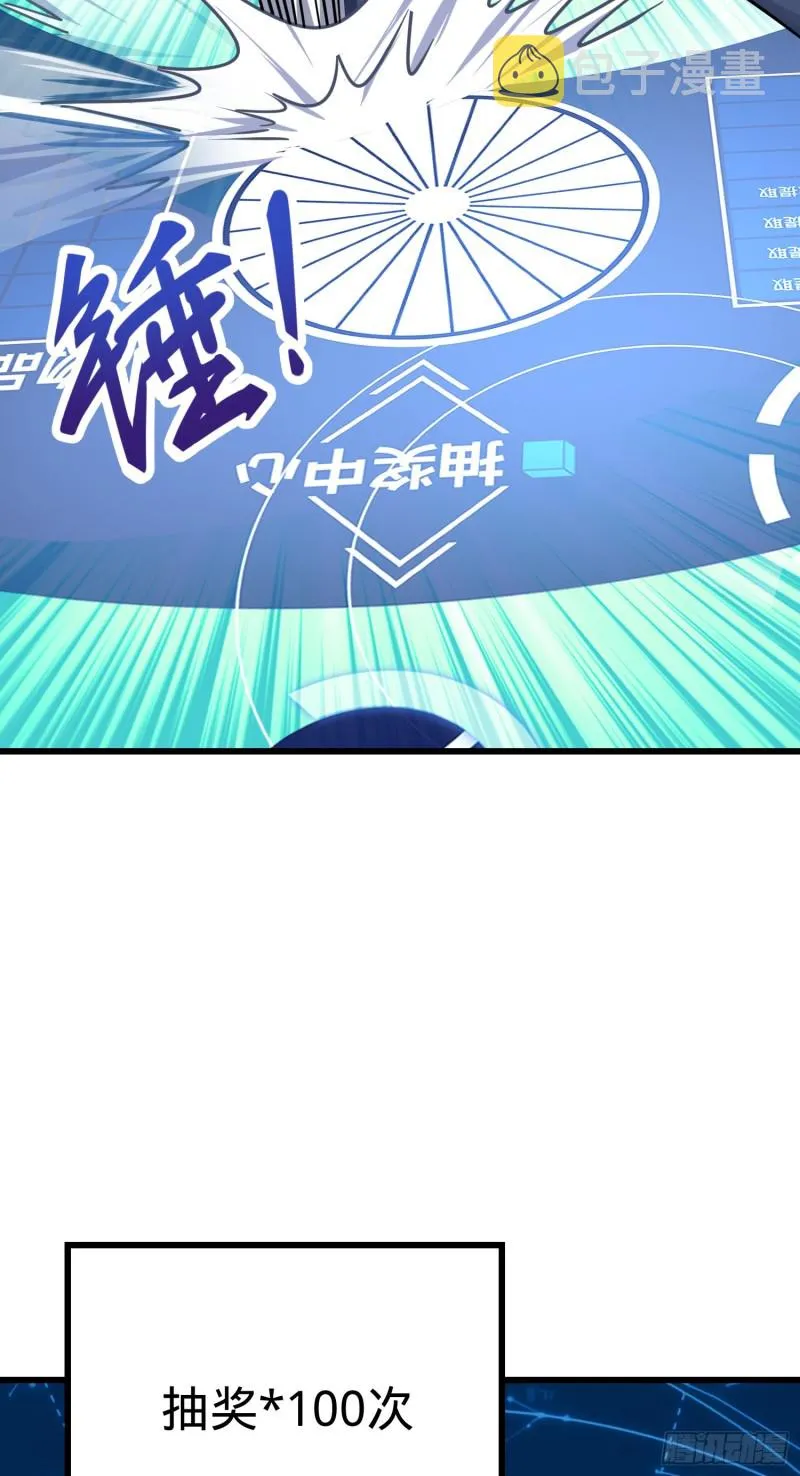 107 又见金色纸页 第70页
