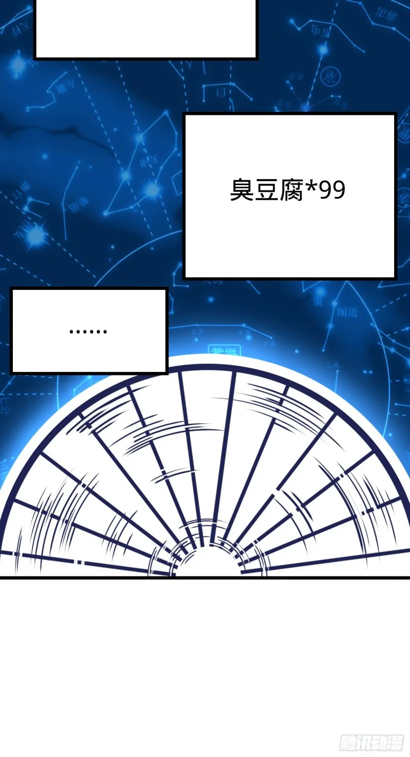 107 又见金色纸页 第71页
