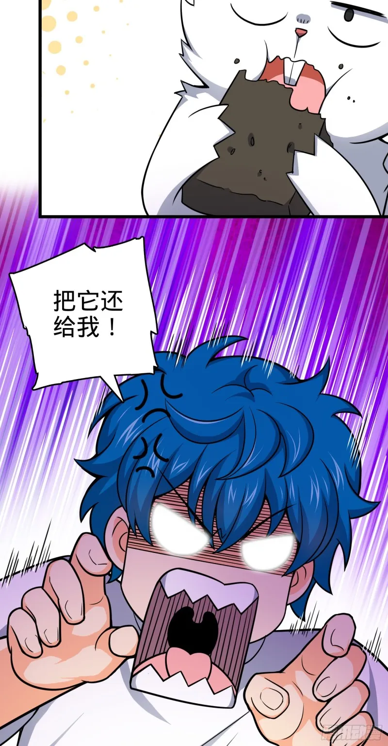 107 又见金色纸页 第83页