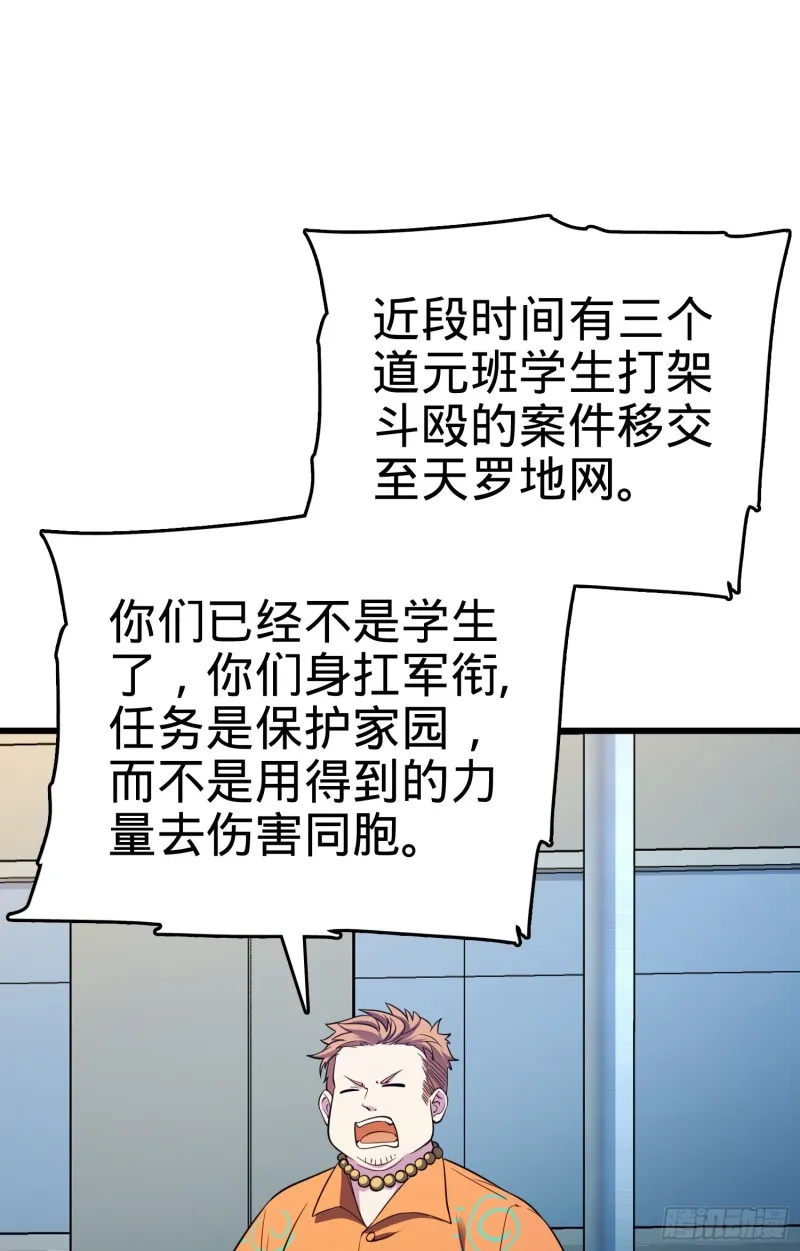 106 觉醒秘诀 第5页