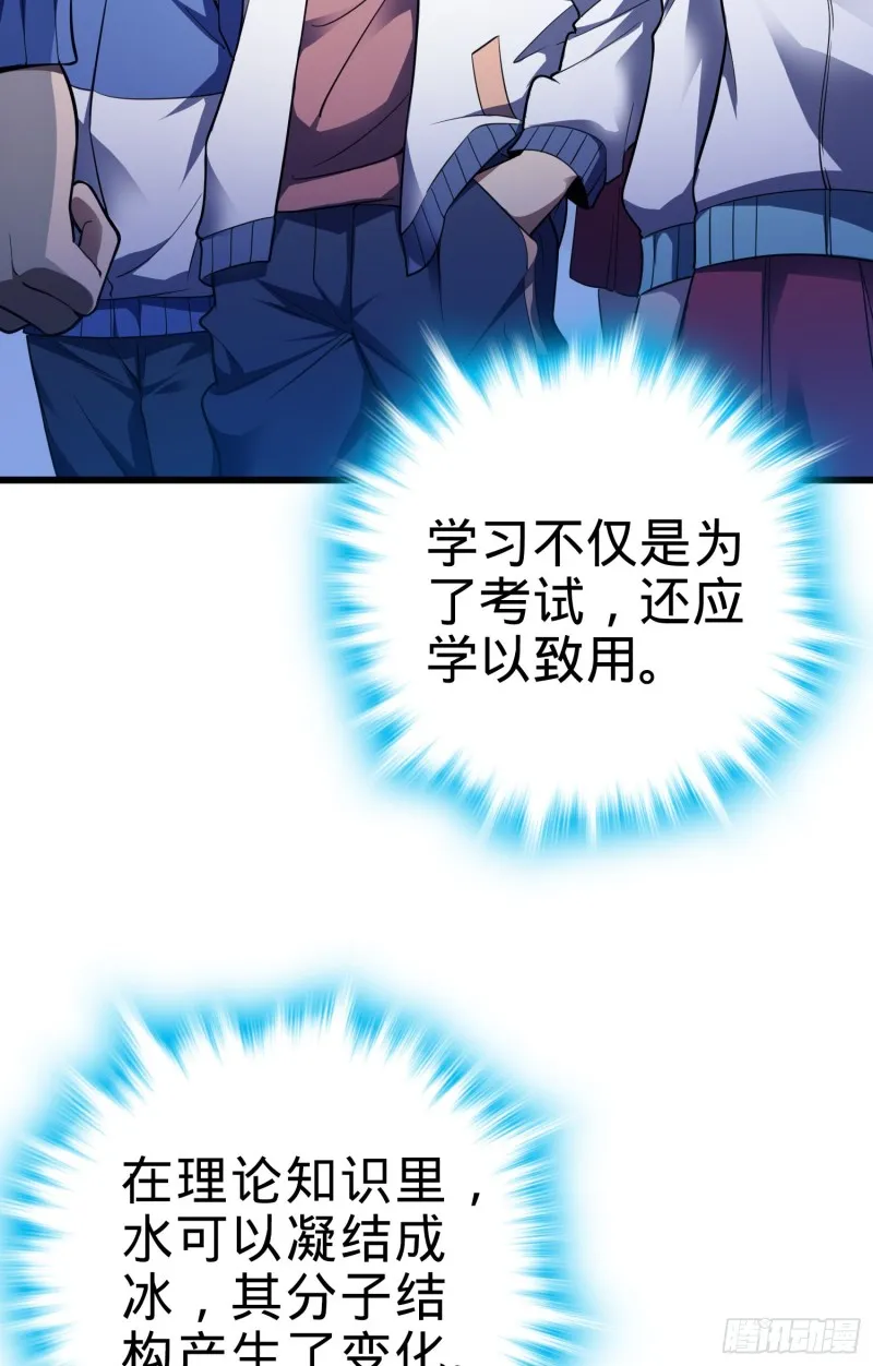 106 觉醒秘诀 第17页