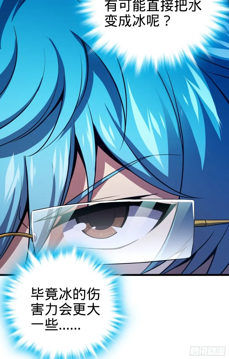 106 觉醒秘诀 第19页