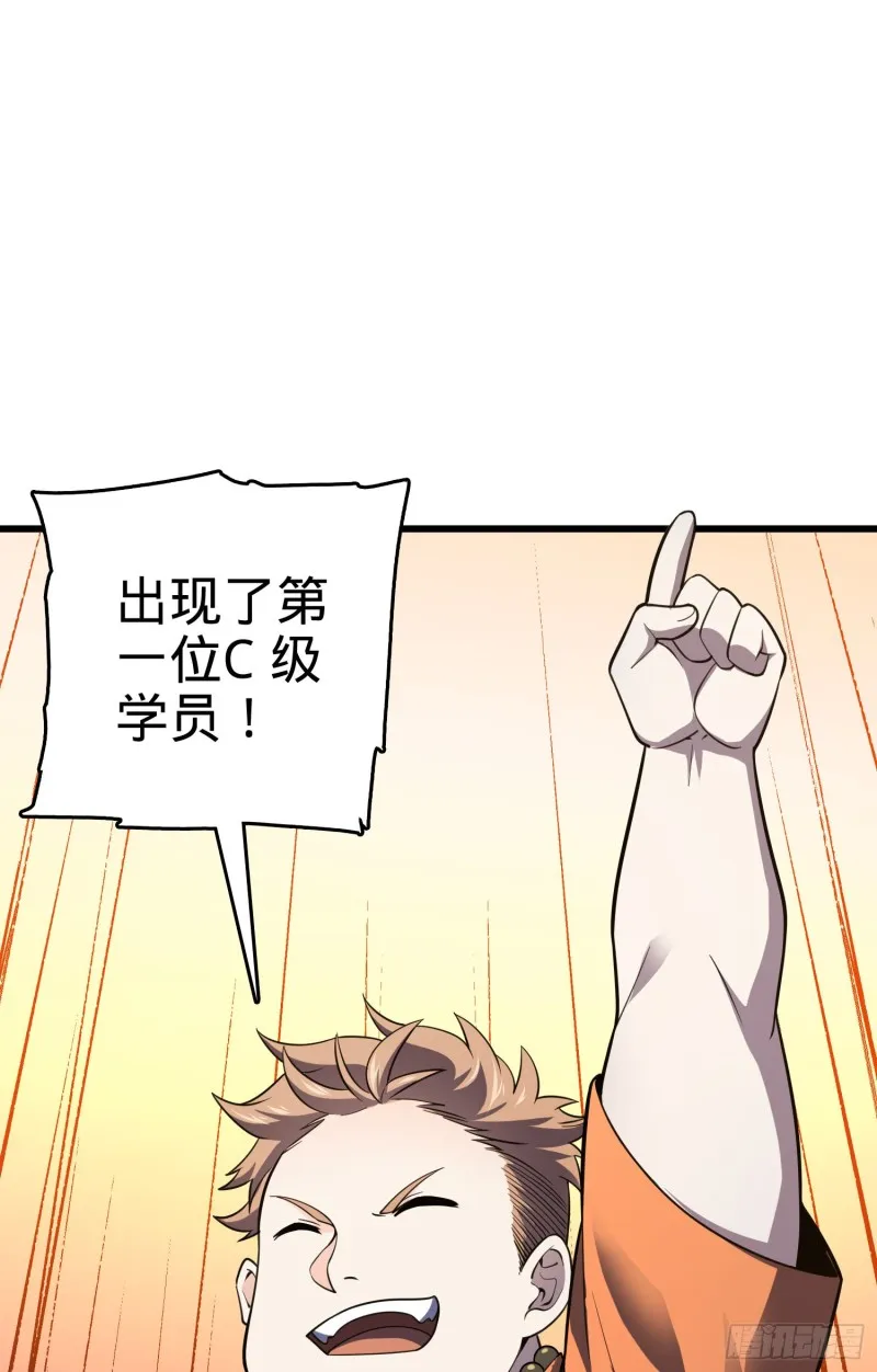 106 觉醒秘诀 第21页