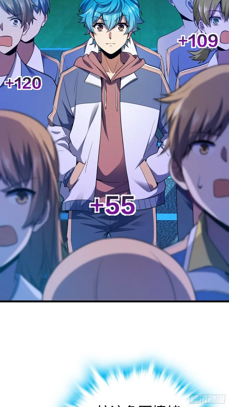 106 觉醒秘诀 第26页