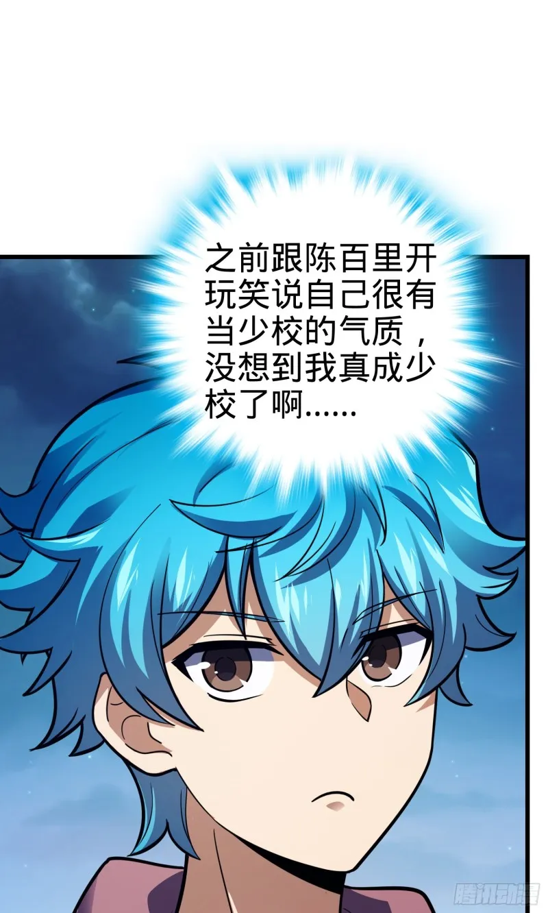 106 觉醒秘诀 第42页