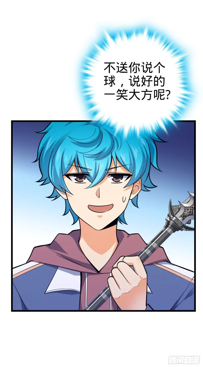 106 觉醒秘诀 第49页