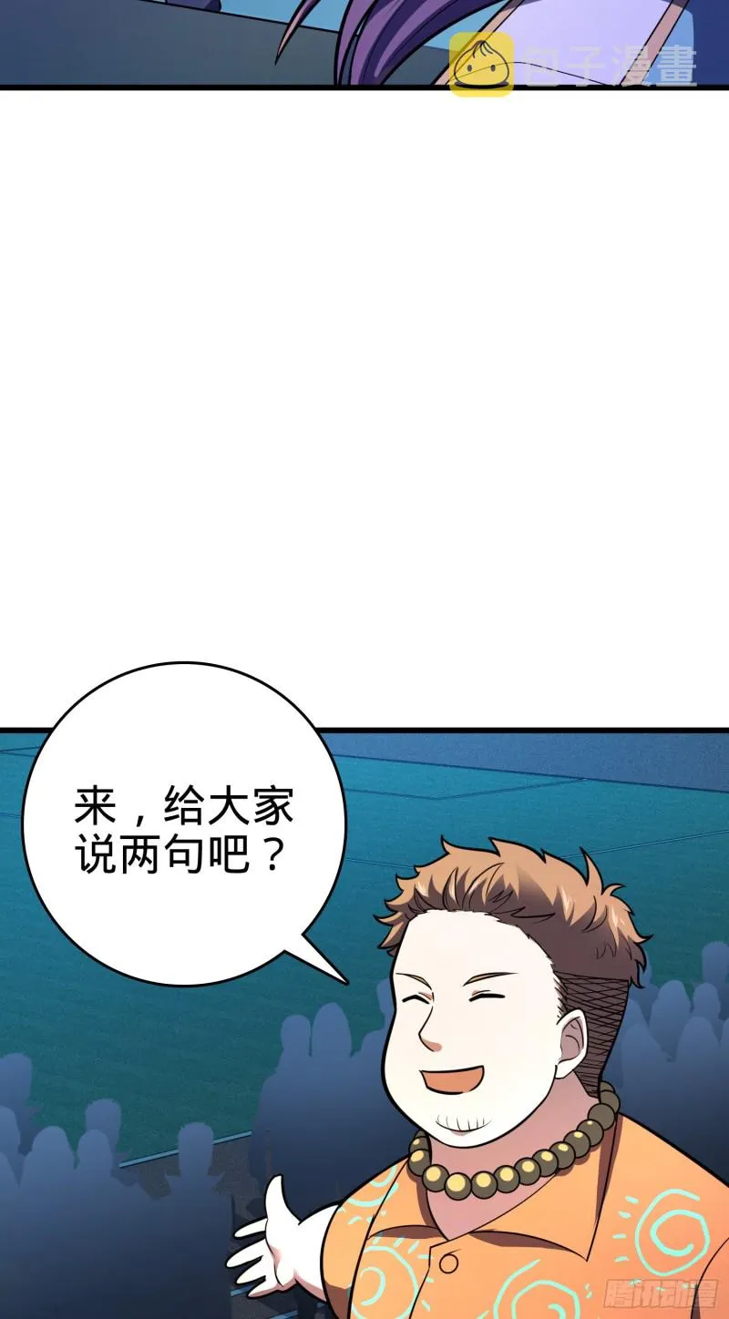 106 觉醒秘诀 第54页