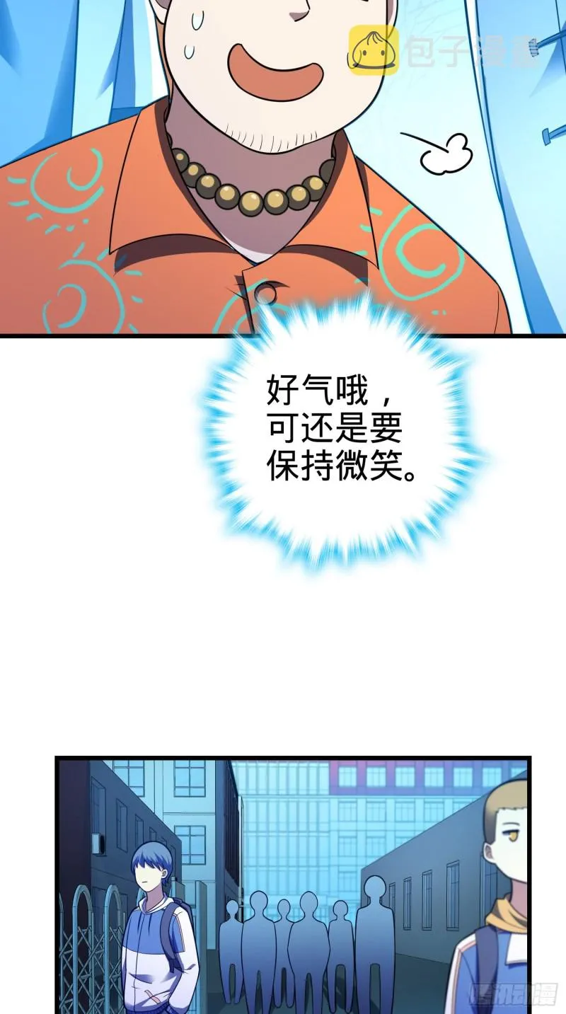 106 觉醒秘诀 第64页