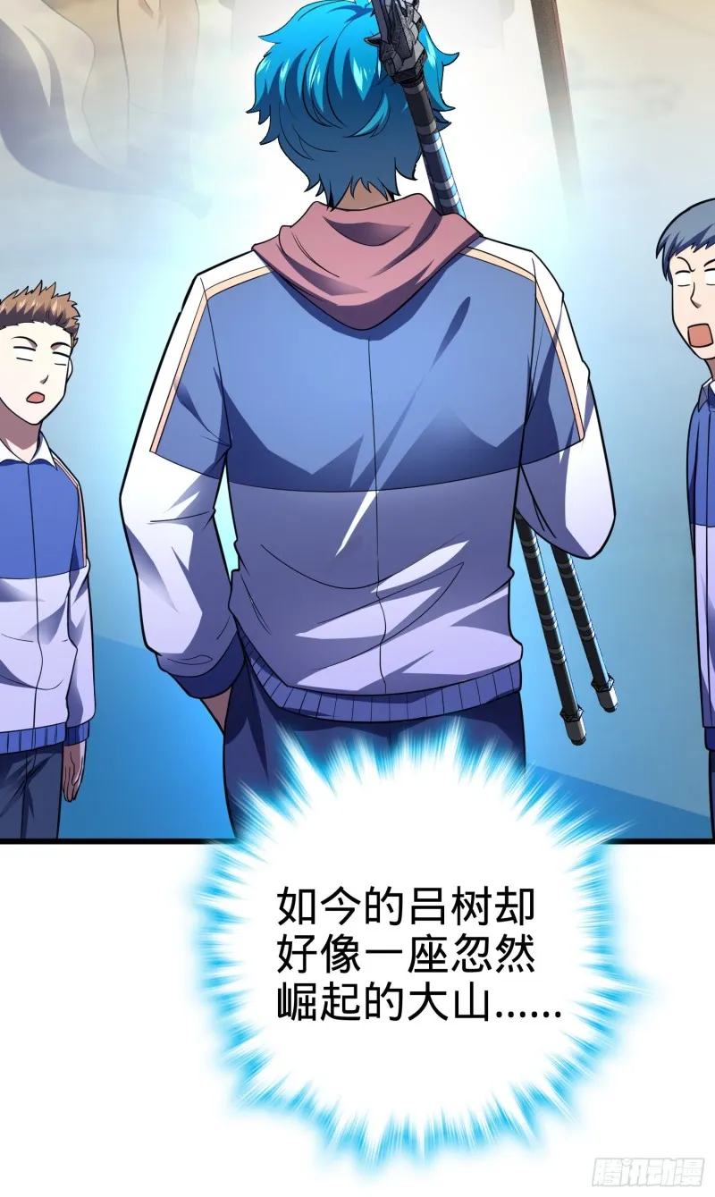 106 觉醒秘诀 第69页