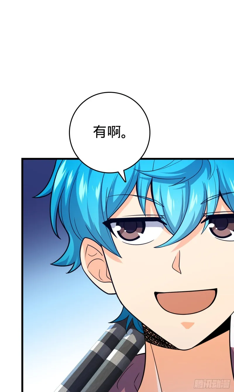 106 觉醒秘诀 第71页