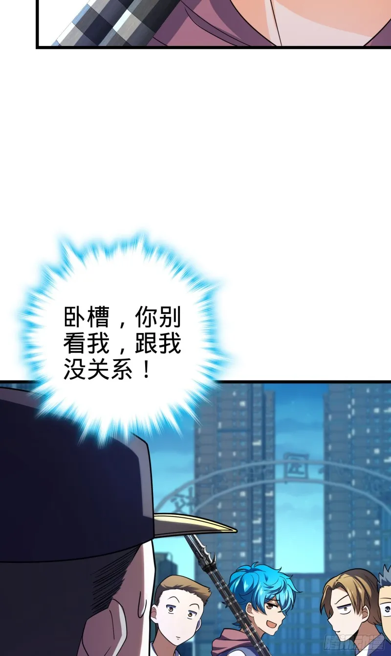 106 觉醒秘诀 第72页