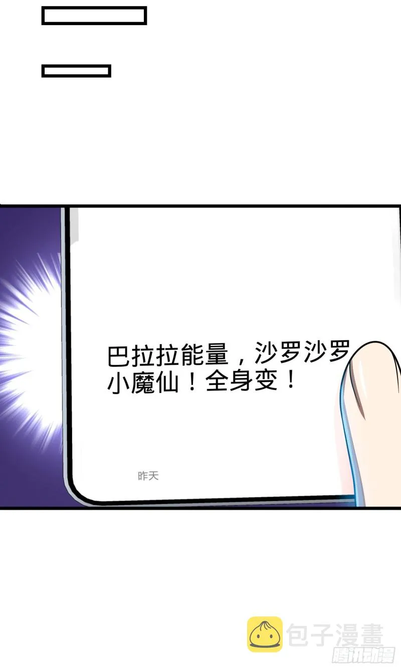 106 觉醒秘诀 第80页
