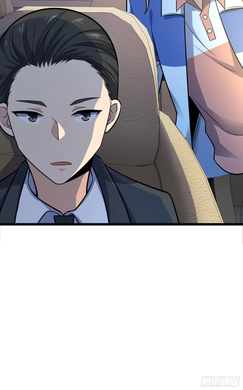 109 调集灵气 第36页