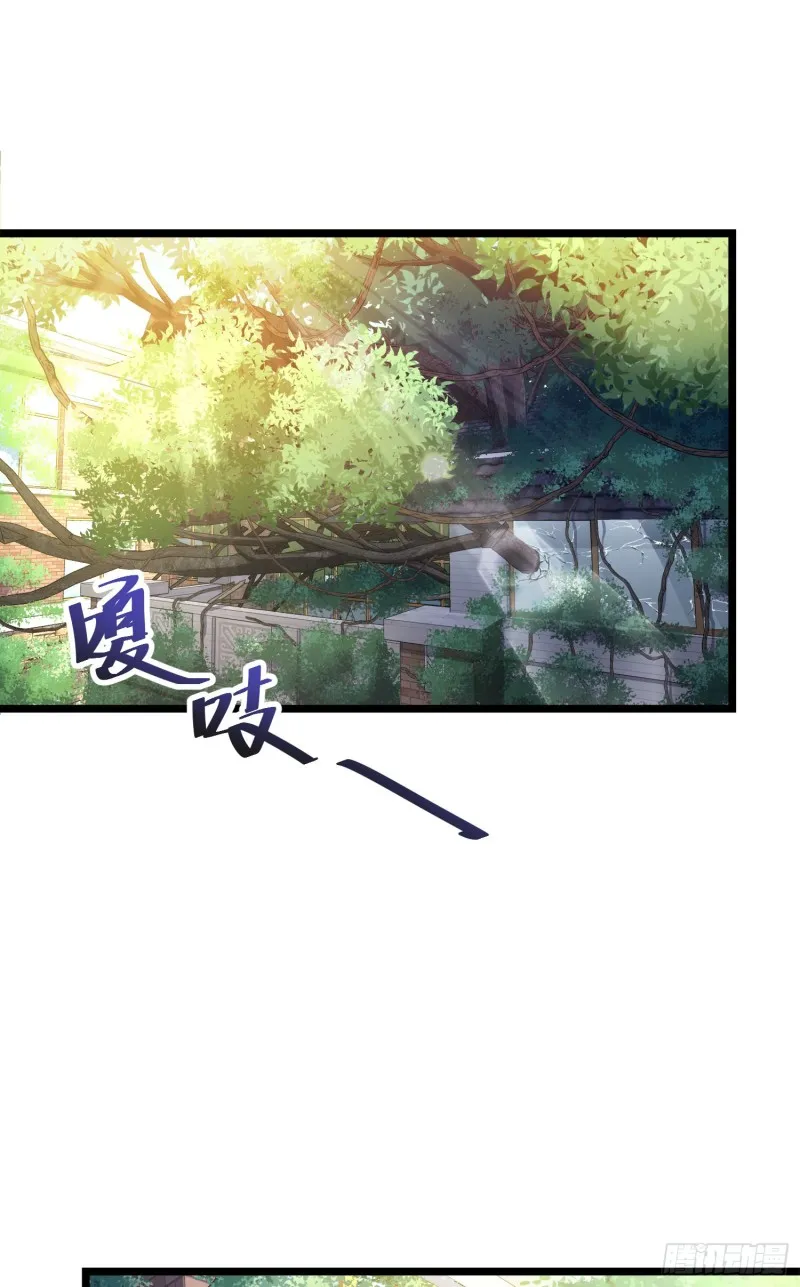 109 调集灵气 第44页