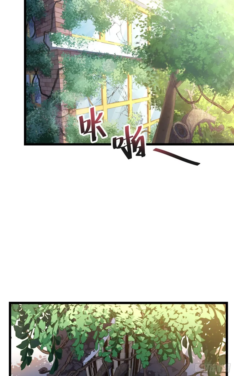 109 调集灵气 第45页