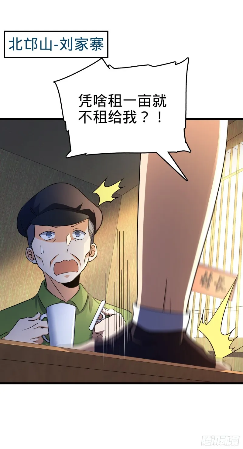 110 承包 第2页