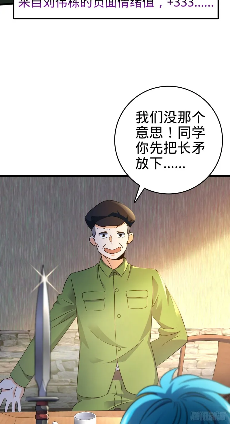 110 承包 第5页