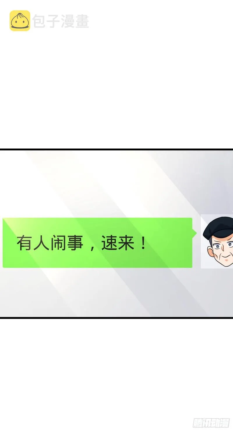 110 承包 第7页