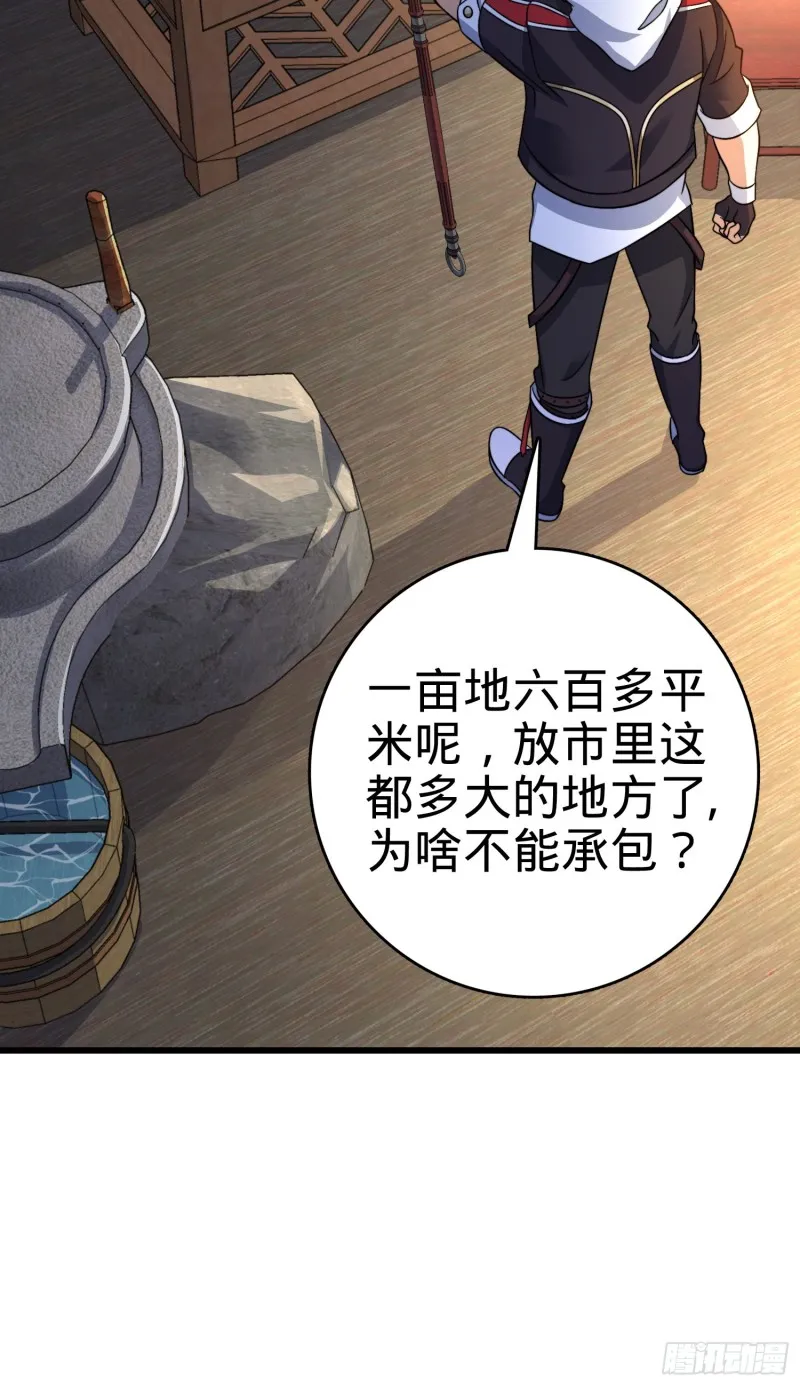 110 承包 第9页