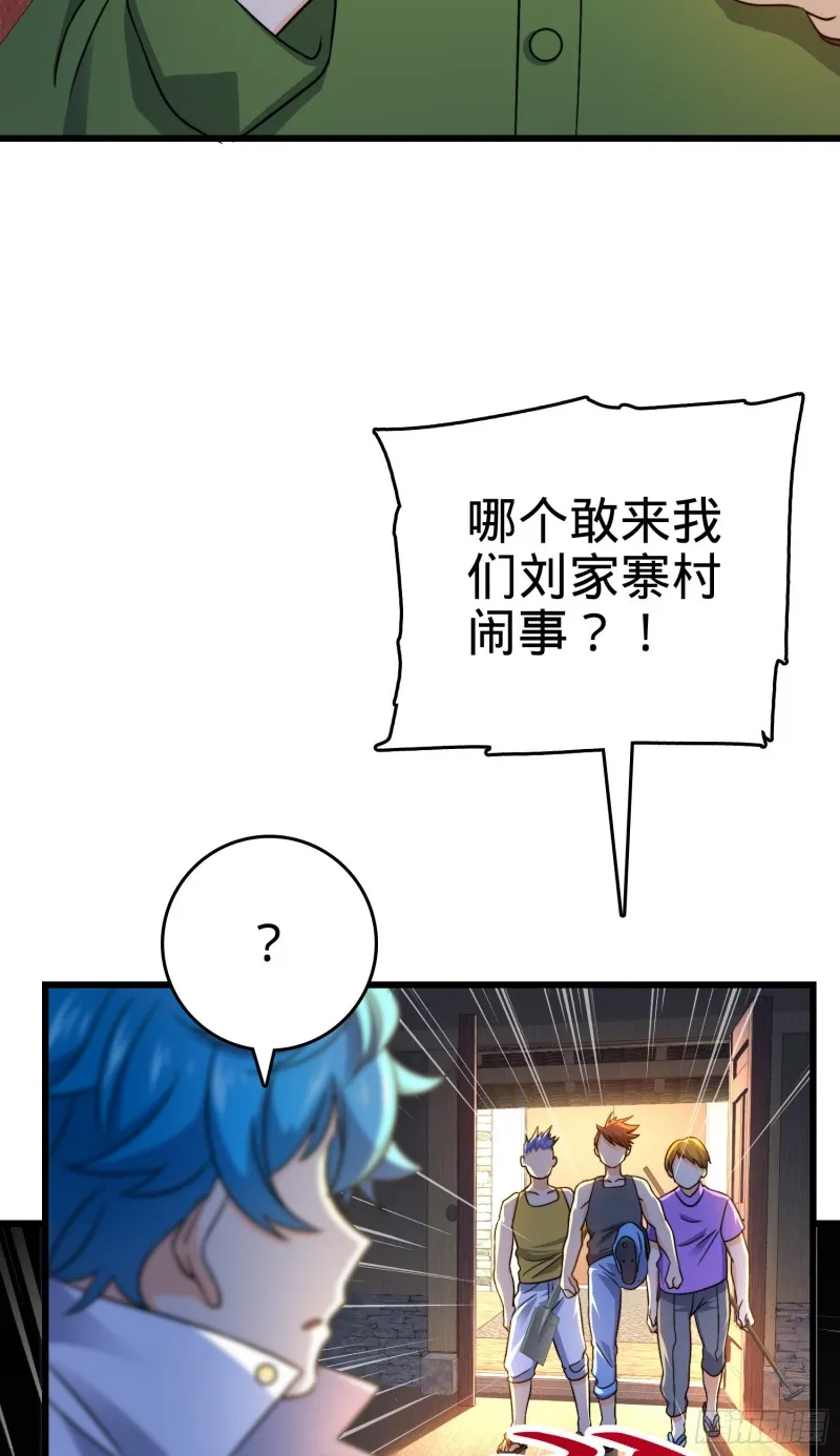 110 承包 第11页