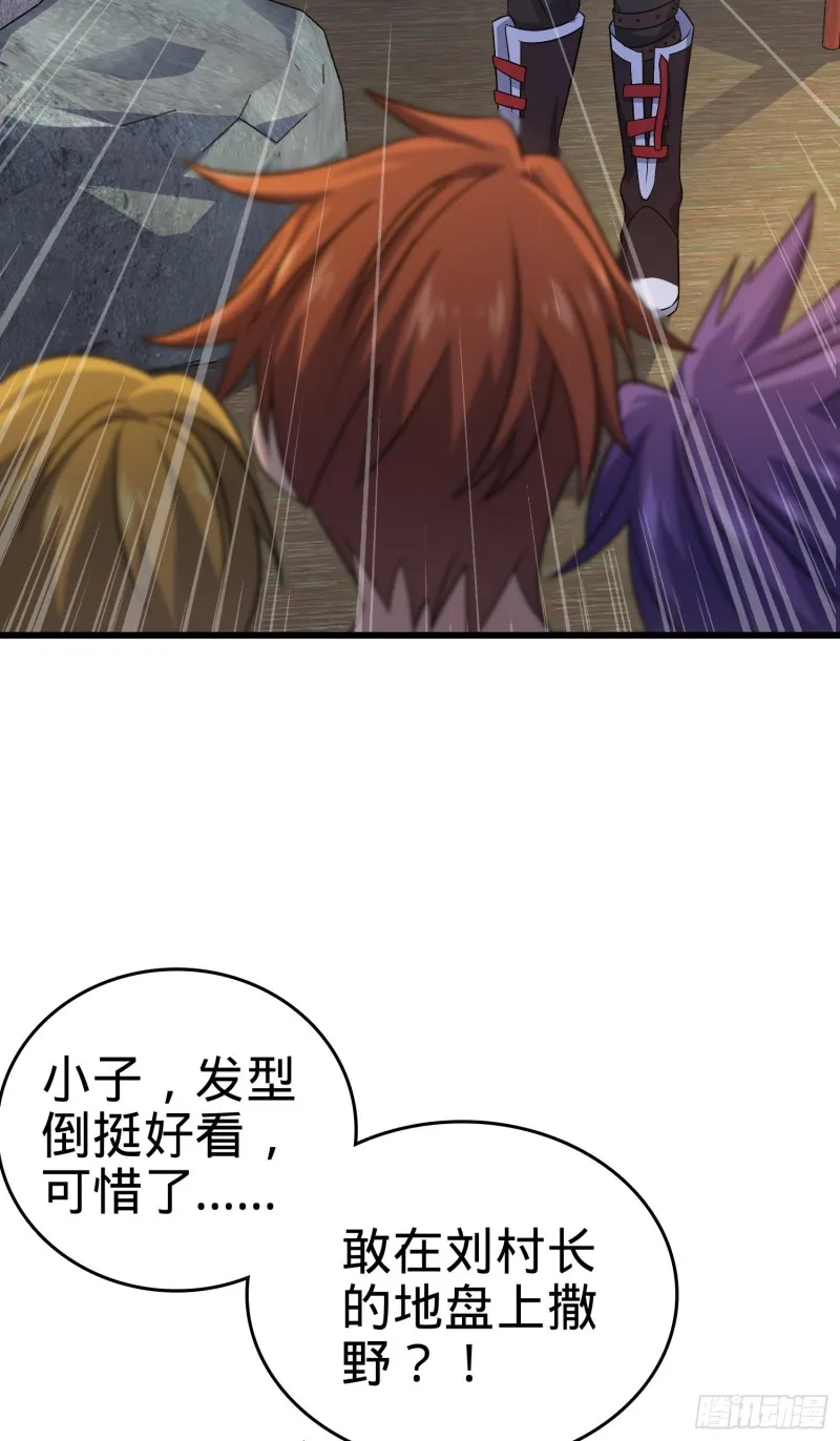 110 承包 第15页
