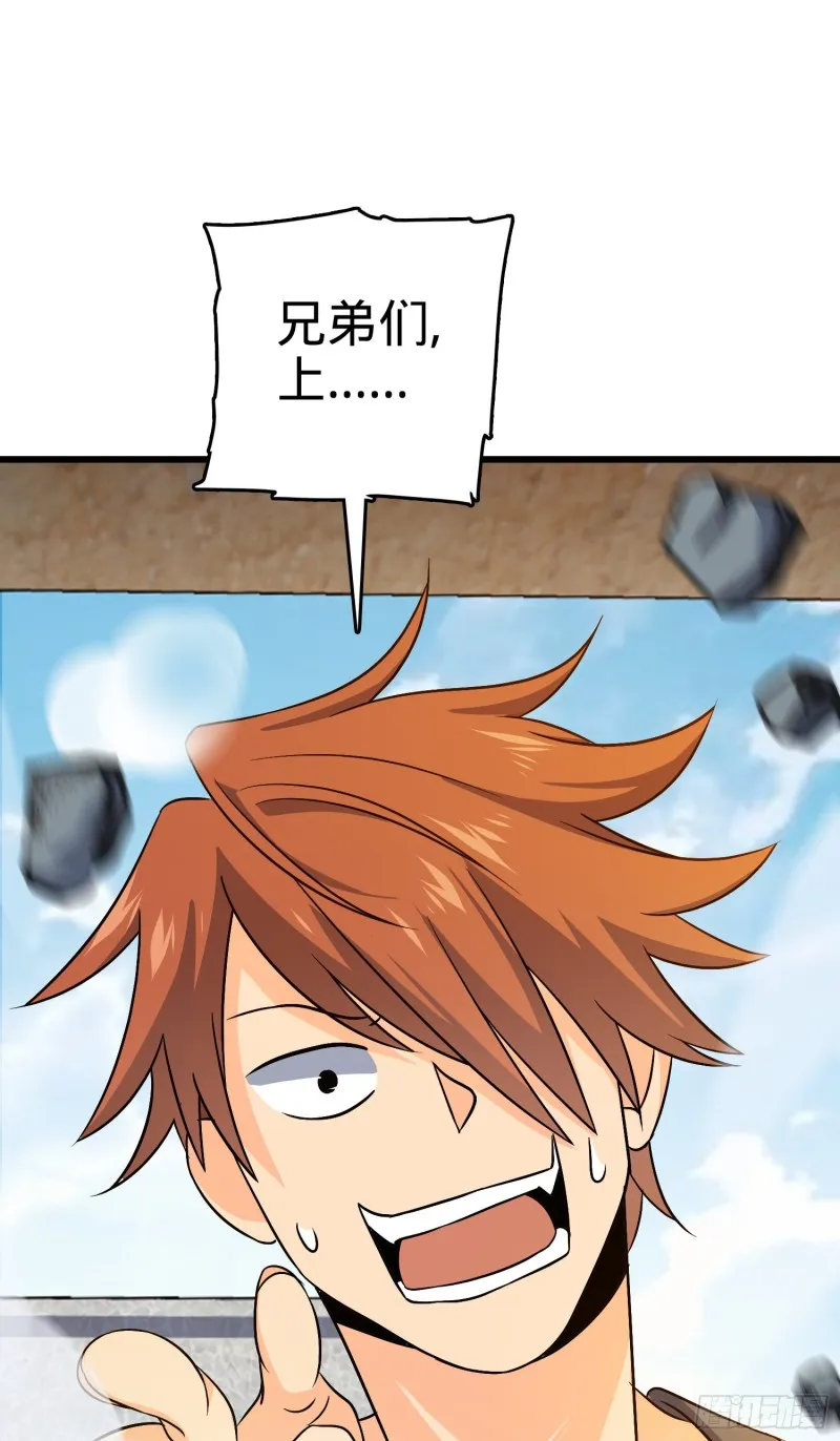 110 承包 第17页