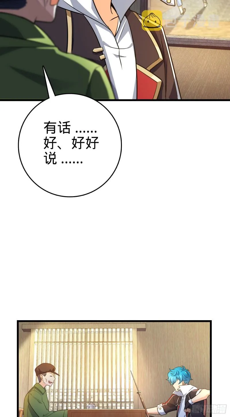 110 承包 第25页