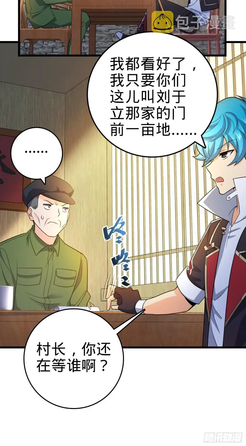 110 承包 第26页