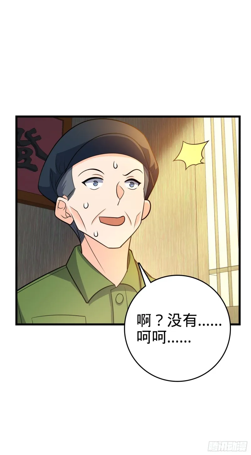 110 承包 第27页