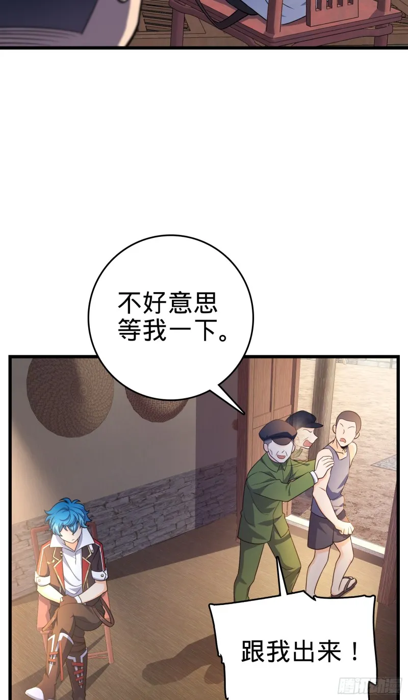 110 承包 第30页