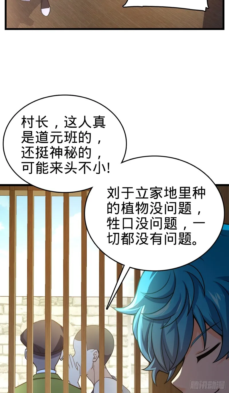 110 承包 第31页